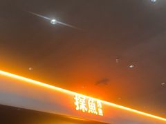-探鱼·鲜青椒爽麻烤鱼(广州花都来又来店)