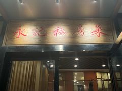 -永記粤菜·五指毛桃花雕鸡煲(九亭店)