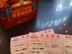 -万达影城(开福万达广场IMAX店)