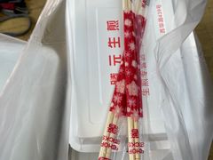 -腾元生煎(西华路店)