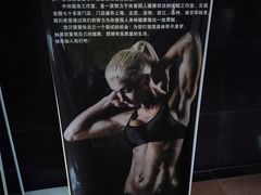 -中田健身工作室(中针商务店)