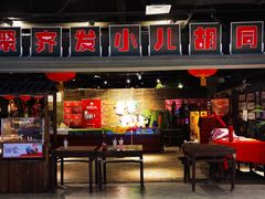 -居然之家家居生活MALL(丽泽店)