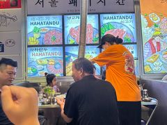 -哈哈碳都·牛肋条无限自助烤肉(台江万达店)