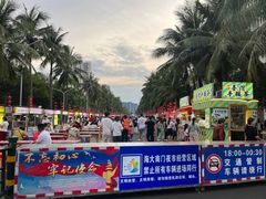 -海大南门夜市(海富街店)