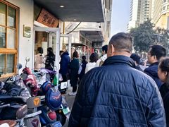 -常鲜德乐购迎桂馒头店(麻巷公寓店)