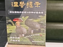-土连锅·现熬养生汤锅(梁家巷店)