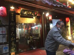 门面-刘师父老汉口江湖菜(蔡锷路店)