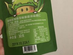 -blt精品超市(南京环宇城店)