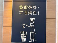 -麦当劳(斜土路2号店)