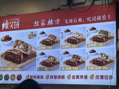 -金铺良食(七宝老街店)