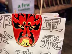 -張飛牛肉(锦里店)