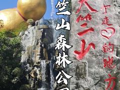-秦岭天竺山景区