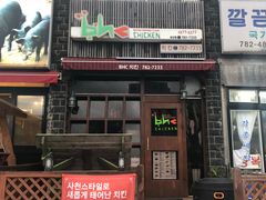 -BHC炸鸡 (城山店)