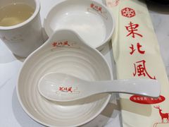 餐具摆设-东北风(柯桥万达店)
