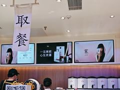 -茉莉奶白(广州动漫星城店)