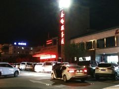 -成都奥汀花园酒店(中医大省医院店)