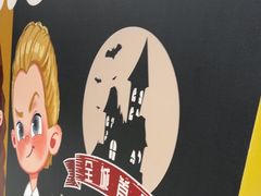 -谜盒子奇幻密室(南屏店)