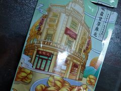 -皇饭儿·王润兴酒楼(河坊街店)