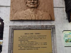-屯溪老街