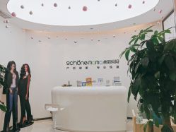 -妈妈时光机医疗产后修复(南山茂业百货店)