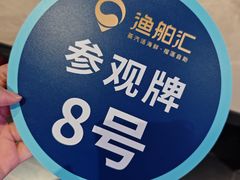 -渔舶汇蒸汽活海鲜·榴莲自助(领展中心城店)
