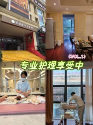 -星摇篮月子中心(市妇幼店)