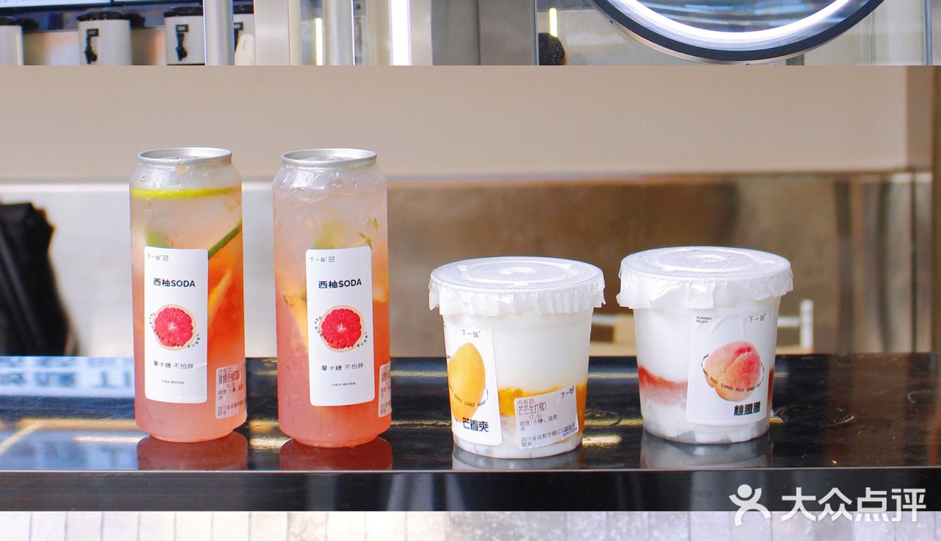 0糖0脂还不贵，哭了我终于可以实现奶茶自由了