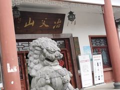 -冶父山国家森林公园