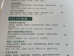 菜单-CHILLAX轻乐时(侨建·Hi City店)