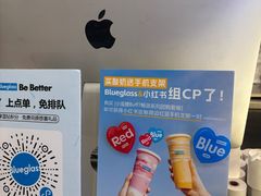 -Blueglass酸奶(财富购物中心店)