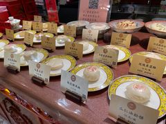-富华斋饽饽铺·宫廷糕点·伴手礼(护国新天地店)