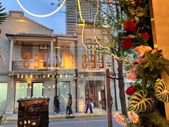 -LES ELITES 英集荟(南京西路店)