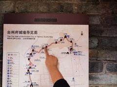 -台州府城(江南长城)