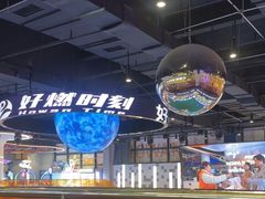 -好燃时刻潮玩运动馆·儿童乐园·室内游乐场·团建