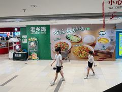 -万达广场(龙湾店)