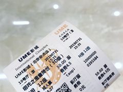-UME影城(安贞DTS:X店)