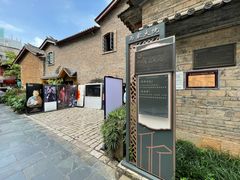 -马家大院