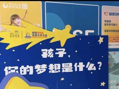 -瑞思成长中心(高新校区)