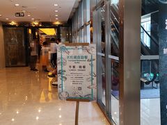 -伯豪瑞廷酒店-天伦阁西餐厅