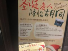 -橘焱胡同烧肉夜食(BFC外滩金融中心店)