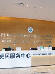 -天使医生VIP孕期孕检产检(市二医院店)