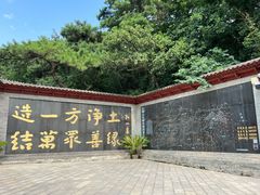 -红螺寺