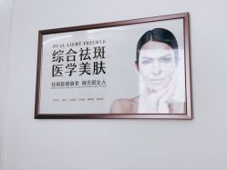 -西安壹加壹医疗美容医院