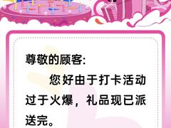 -茂业百货(东门店)