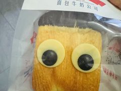 -红星前进面包牛奶公司(五道口购物中心店)
