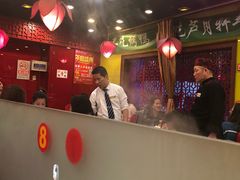 -芦月轩羊蝎子(北蜂窝店)