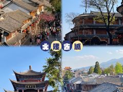 -大理古城