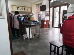 -欧阳家吊炉饼(九纬路店)