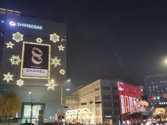 -新世界百货(明洞总店)