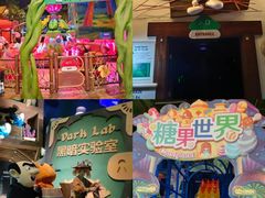 -蓝精灵乐园·世茂精灵之城主题乐园